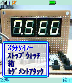 サムネイル