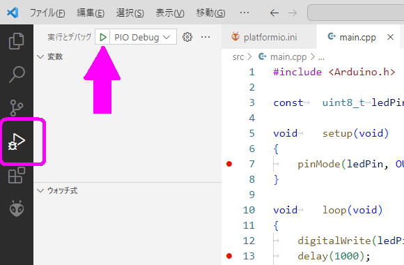 コード
