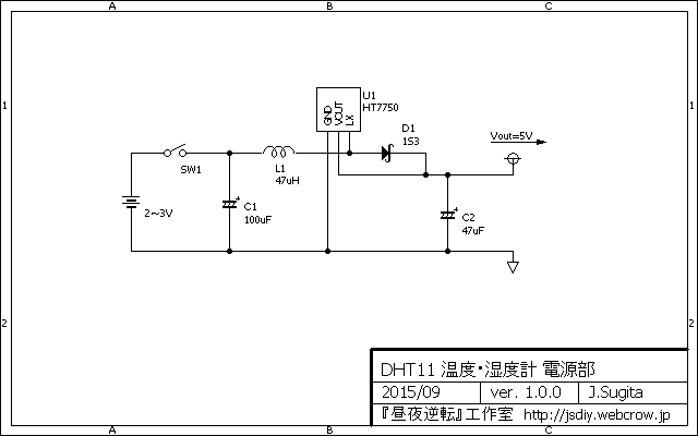 回路図