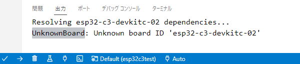 アップデートの様子